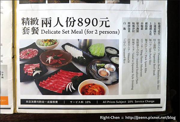 新橋燒肉屋jpg