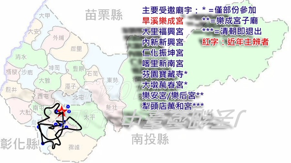 十八庄媽2010繞境路線