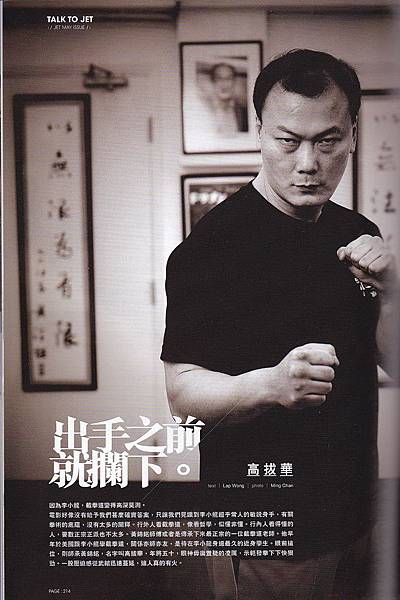 師父 1 師父 1