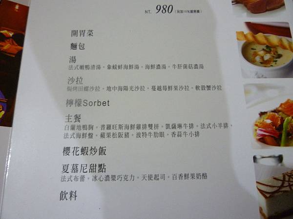 P1020325 P1020325