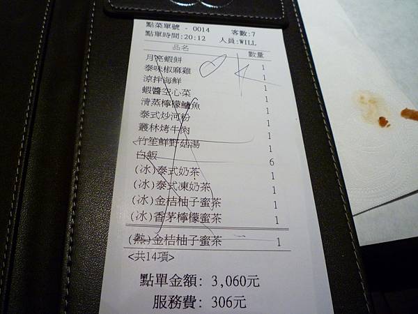 P1020353 P1020353
