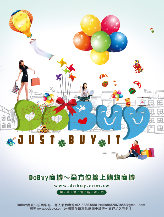 Dobuy商城招商