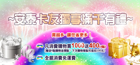 201203DolidoOpening_1