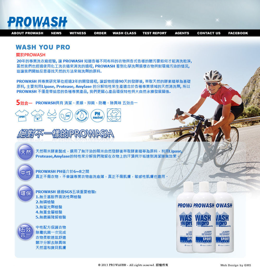 prowash_3