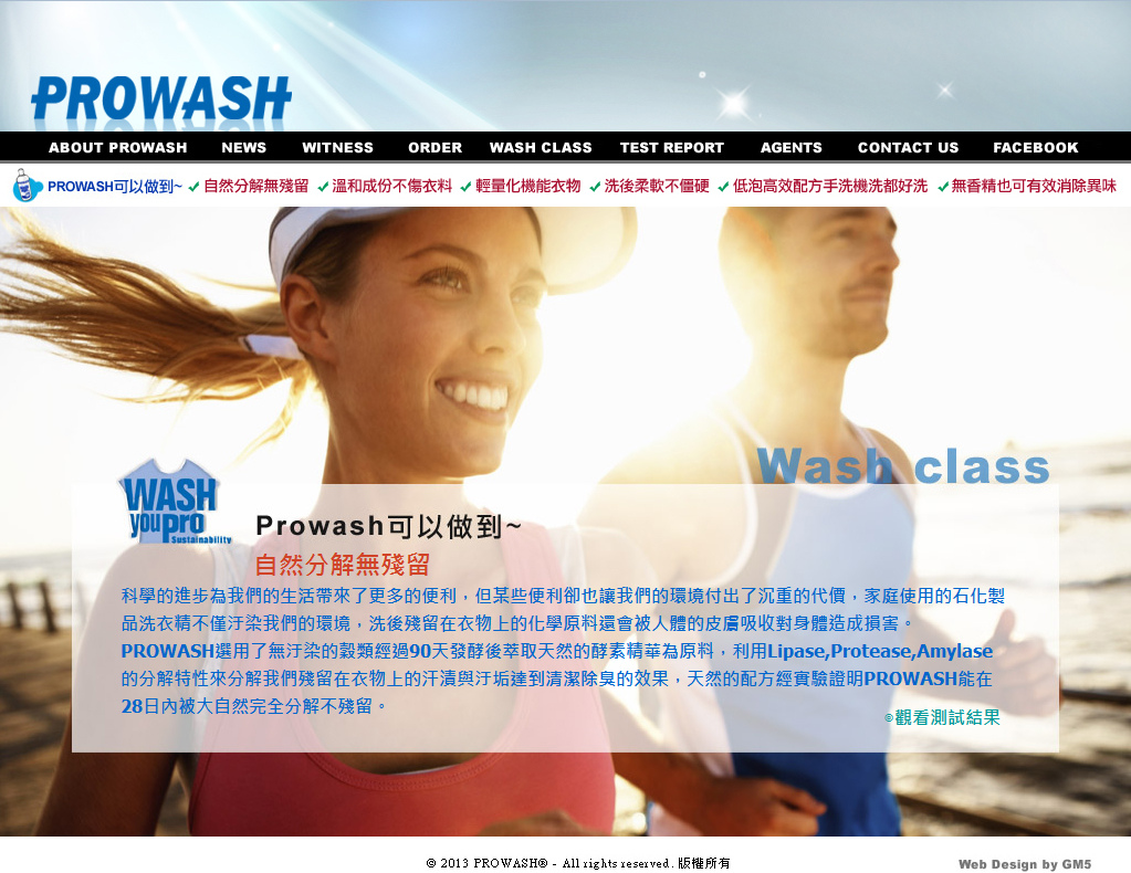 prowash_2