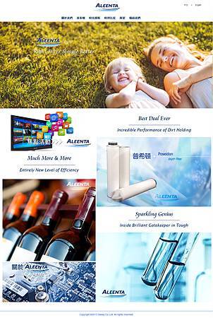 ALLENTA達威濾心官網