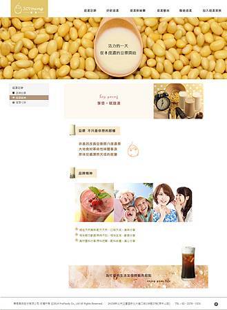 soyoung-index01about_1