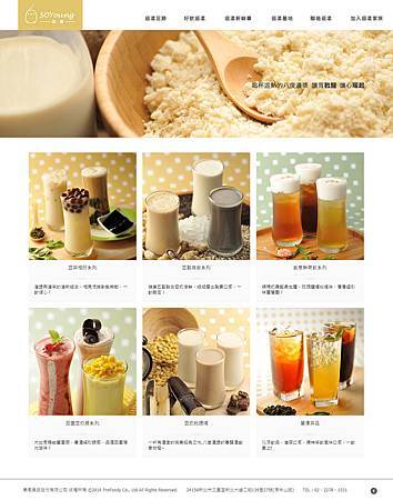 soyoung-index01menu