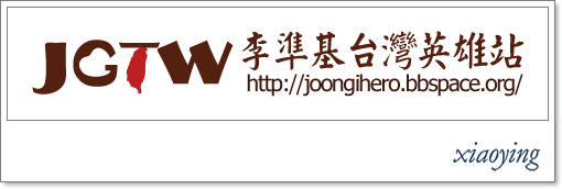 JGTW_LOGO+http001+border.png