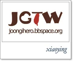 JGTW_LOGO+http02+logo.jpg