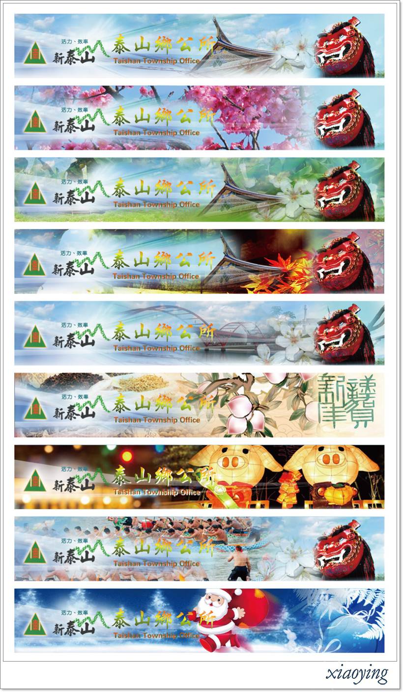 taishan_banner_all+border.jpg