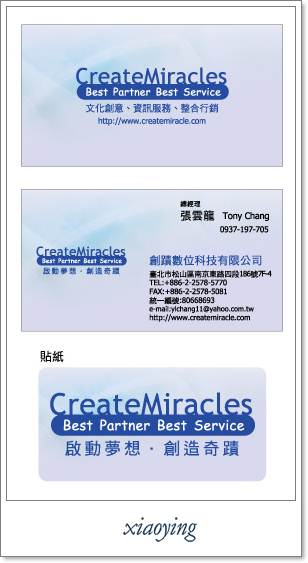 Createmiracles_名片+stick+border.jpg