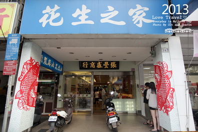 張豐盛商行01-1 張豐盛商行01-1