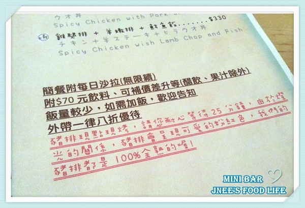 20121029_204546_副本