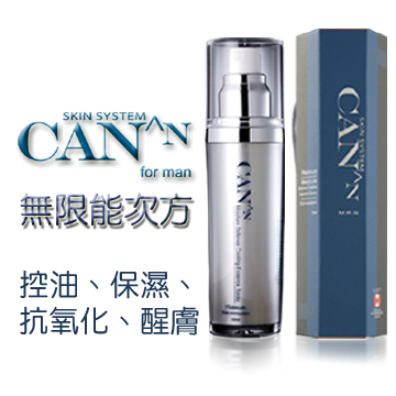 W白金煥膚防護噴霧菁華 -1拷貝.jpg W白金煥膚防護噴霧菁華 -1拷貝.jpg
