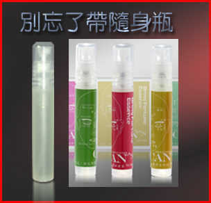 別忘了帶隨身瓶.jpg 別忘了帶隨身瓶.jpg