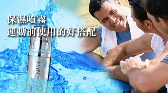 540運動噴霧.jpg 540運動噴霧.jpg