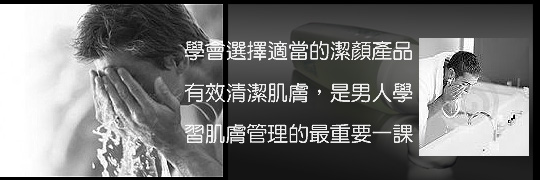 540洗臉拷貝.jpg 540洗臉拷貝.jpg