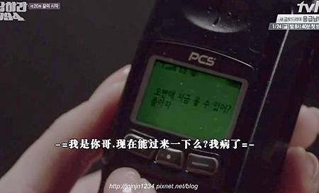 1994 EP 20 30 1994 EP 20 30