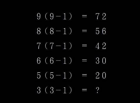 网路疯传一道数学题 测试你是「逻辑型」或「