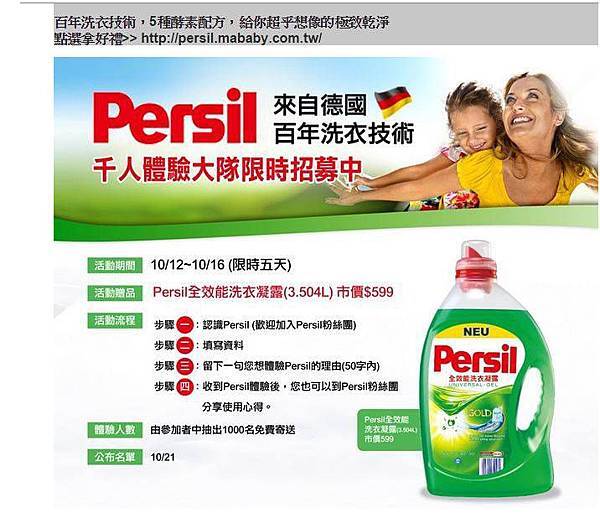 10735887_289933057884569_634440813_n