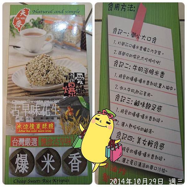 10744549_288413844702078_1065387096_n 10744549_288413844702078_1065387096_n