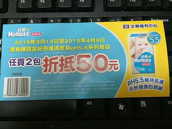 11056651_341978686012260_315389895_n