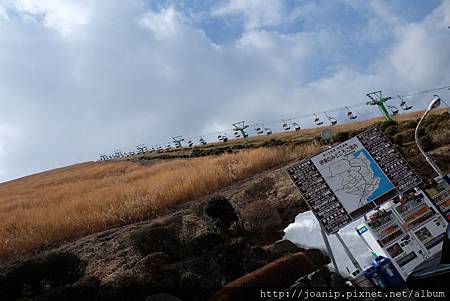 大室山吊車 大室山吊車