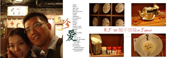 D2_寶屋拉麵2.jpg D2_寶屋拉麵2.jpg