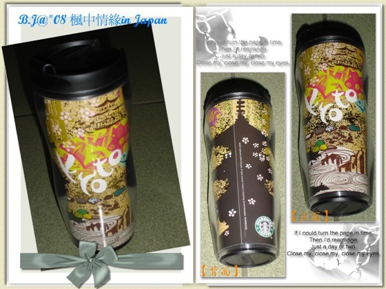 隨行杯.jpg 隨行杯.jpg