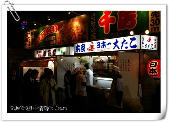 美編_楓中情緣2574.jpg 美編_楓中情緣2574.jpg