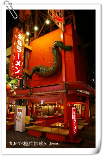 美編_楓中情緣2570.jpg 美編_楓中情緣2570.jpg