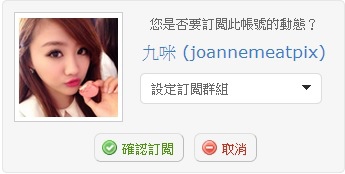 pixnet訂閱 pixnet訂閱