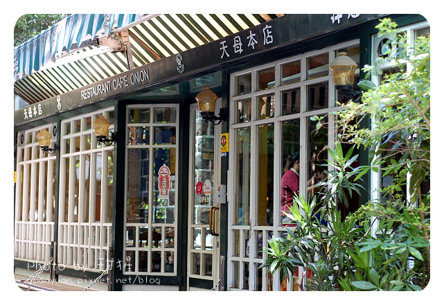 洋蔥 008.jpg 洋蔥 008.jpg