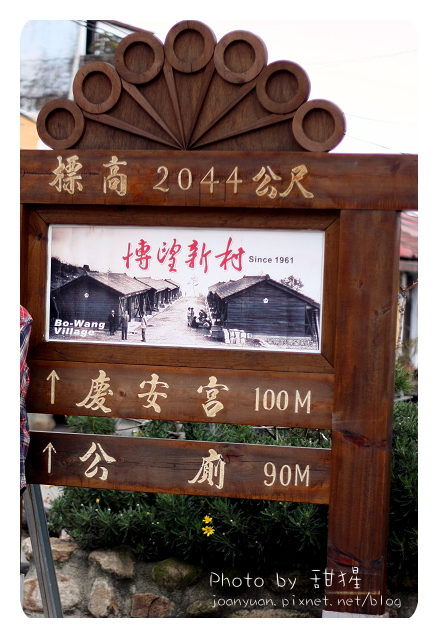廬山 3011.jpg 廬山 3011.jpg