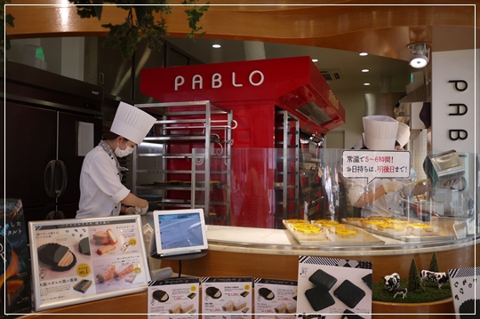 P1030165 P1030165