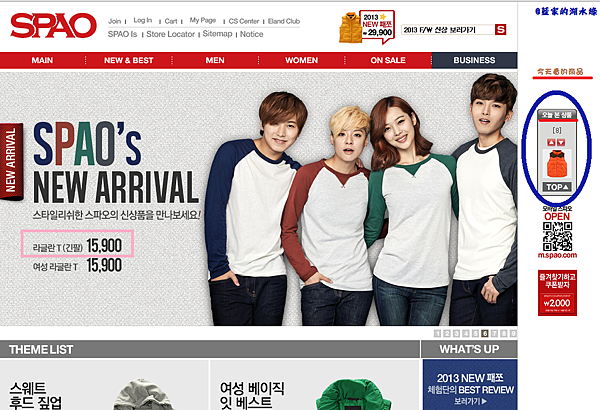 SPAO神奇功能之介紹 SPAO神奇功能之介紹