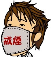 華仔打仔裝(大頭版).jpg 華仔打仔裝(大頭版).jpg