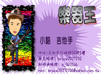 小酷名片.jpg 小酷名片.jpg