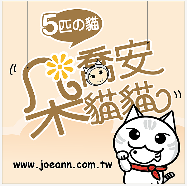 螢幕快照 2014-01-22 下午4.22.09.png 螢幕快照 2014-01-22 下午4.22.09.png