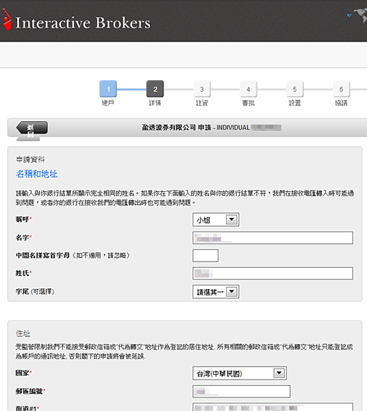 Interactive brokers options cash settlement