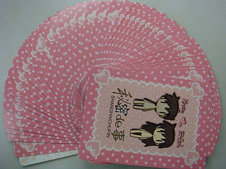 一定要先開扇一下的啊！