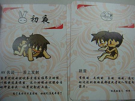 老老&hellip;老師，一開始就教這麼猛的喔?!