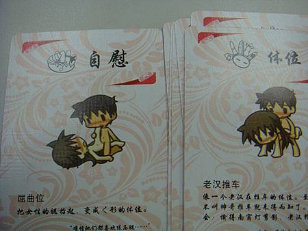 圖案真的好可愛>///<