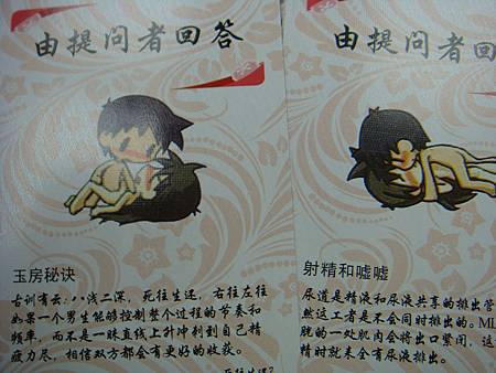 古訓有云&hellip;&hellip;(憋笑中)