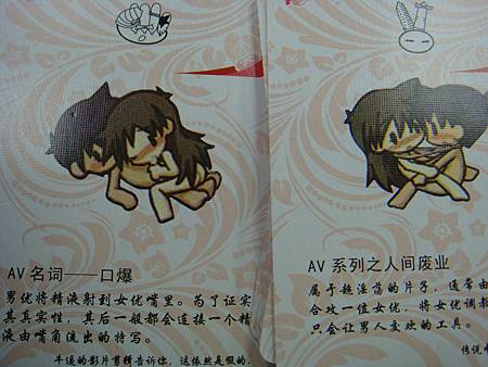 (舉手)老師，你教的真的會考嗎？