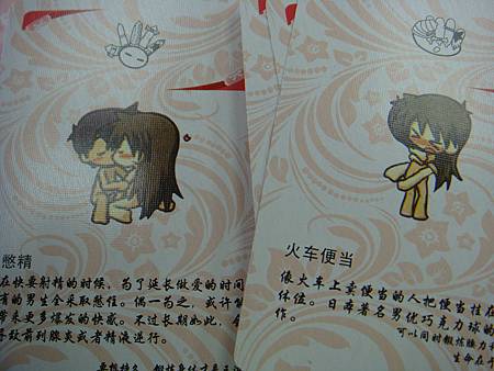 肚子突然有點餓&hellip;&hellip;