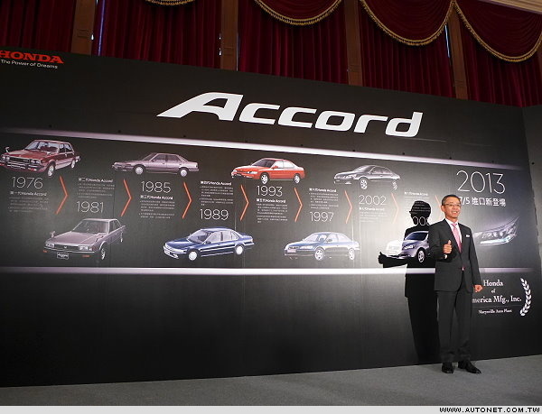 Accord