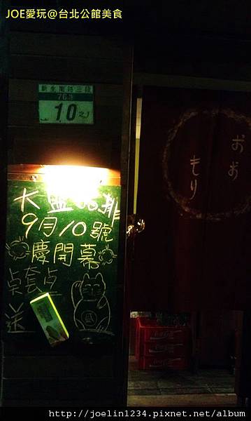 大盛IMAG0026.jpg 大盛IMAG0026.jpg