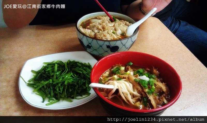 JOE愛玩@江南街家鄉牛肉麵IMAG0613 JOE愛玩@江南街家鄉牛肉麵IMAG0613